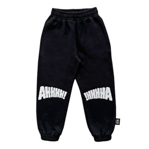 black white sweatpants